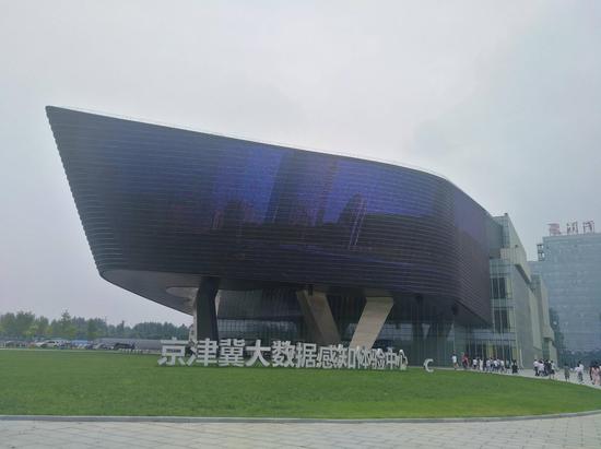 位于廊坊经济开发区的京津冀大数据中心。 记者 张青果 摄