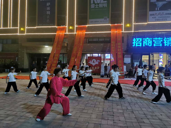 太极拳表演