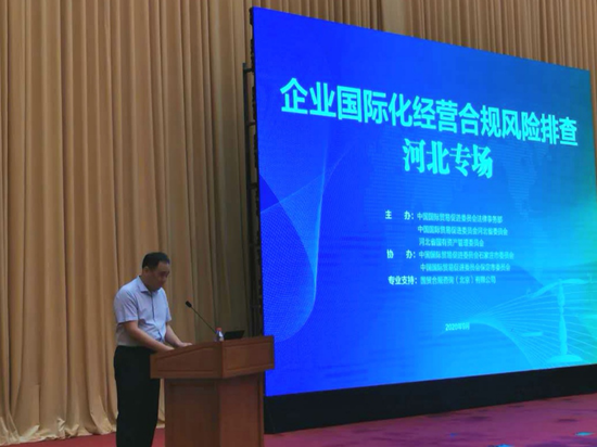 (3、河北省贸促会任玉坤副会长在启动仪式上致辞)