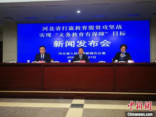 图为新闻发布会现场。 李晓伟 摄