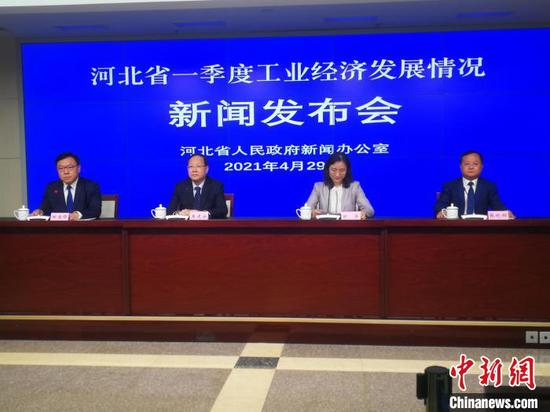 图为河北省一季度工业经济发展情况新闻发布会现场。 李晓伟 摄