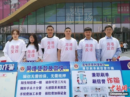 陈国平在进行反诈宣传工作。供图。