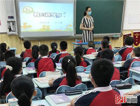 9月1日,石家庄市华兴(誉兴)小学的学生们在教室内上课。河北日报记者 史晟全摄