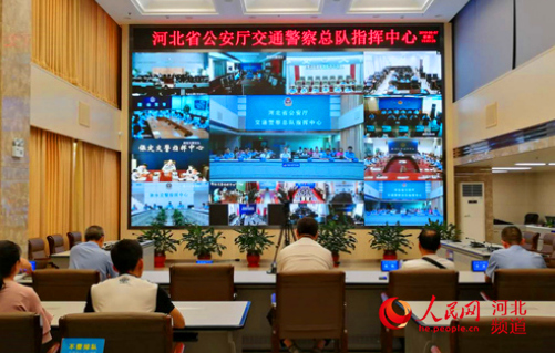 图为河北省公安厅交通管理局召开支付宝缴纳交通违法罚款全省推进部署会。杨文娟摄
