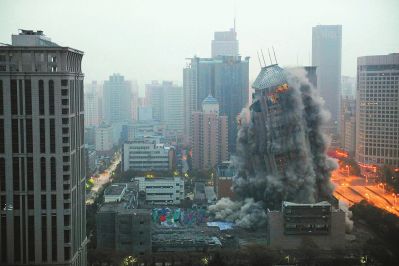  西安118米 烂尾 楼爆破 拆除 16年未被使用_新浪