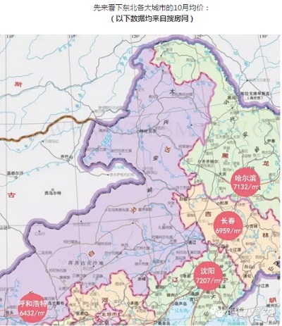 中国房价地图出炉:石家庄7343\/㎡居华北第七