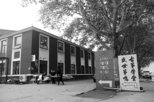主路上多了些场馆的指示牌。