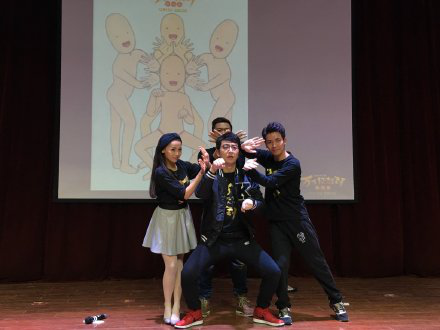 四位主创被恶搞 摆羞耻pose引得全场起立拍