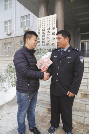 ■巨额现金完璧归赵。