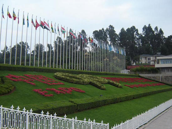 1999年昆明世园会简介