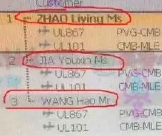 赵丽颖恋情曝光 疑似神秘男友信息全公开