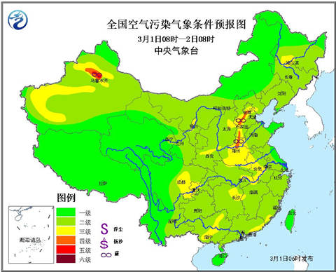 全國(guó)空氣污染氣象條件預(yù)報(bào)圖