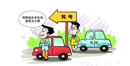 四月起16市率先试行机动车驾照自考新政_石家