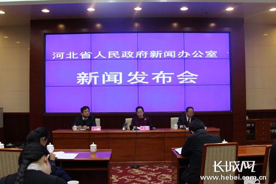 河北省人口和计划生育委员会_河北省人口与计划生育条例图片