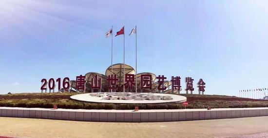 周冬雨带你逛世园之唐山世园会开幕式预演