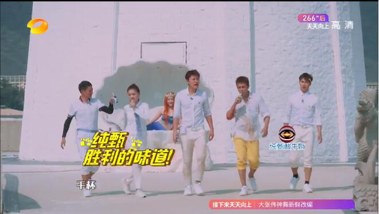 纯甄酸牛奶《全员加速中》第二季首播收视夺冠