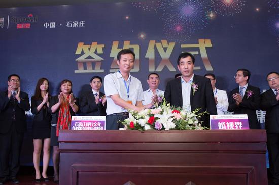 活动现场