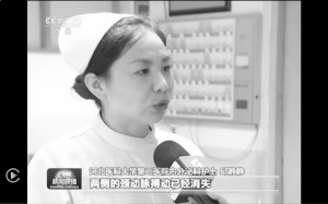 ■视频截图。