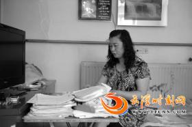 原伟东的姐姐记录的案件时间表