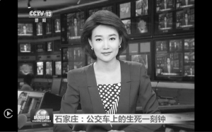 ■视频截图。