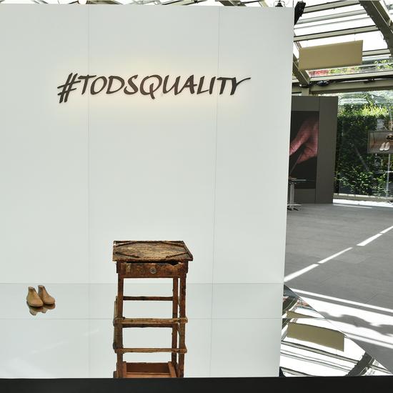TOD’S展厅