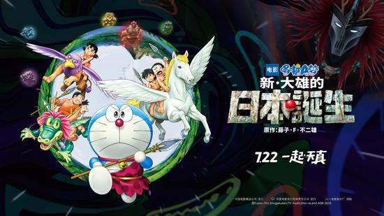 终极海报