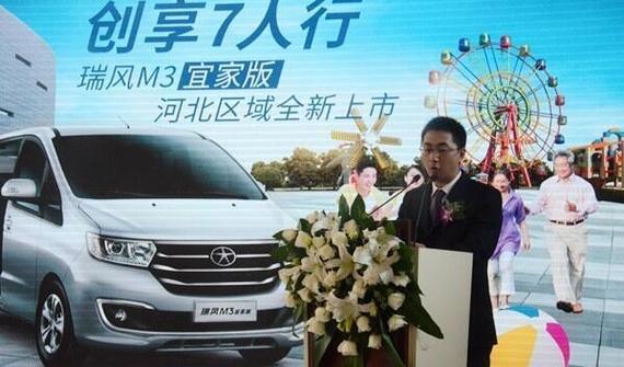 河北分公司品牌总监陈培致辞