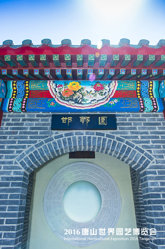 久什么盛名成语_成语故事图片(3)
