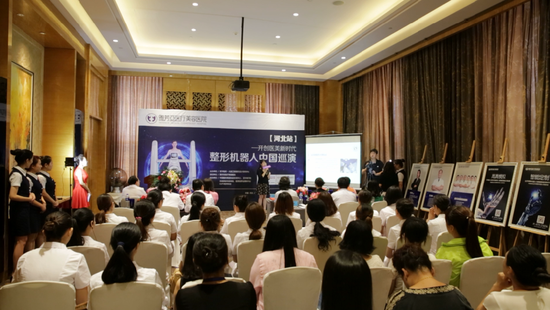 新闻发布会现场
