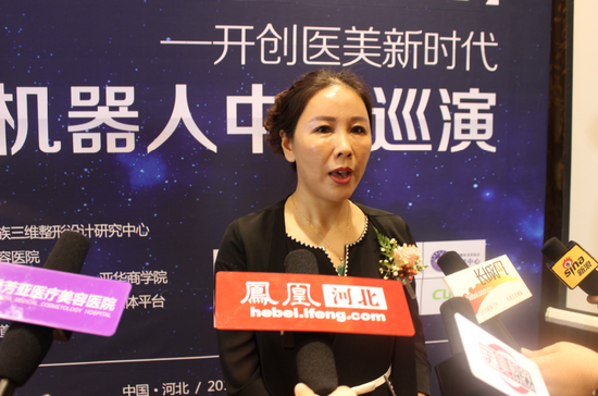 雅芳亚医疗美容医院经营院长闫心芝接受媒体采访