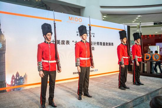 英国卫兵仪仗式为瑞士美度表“大本钟”设计师限量款腕表上市活动造势