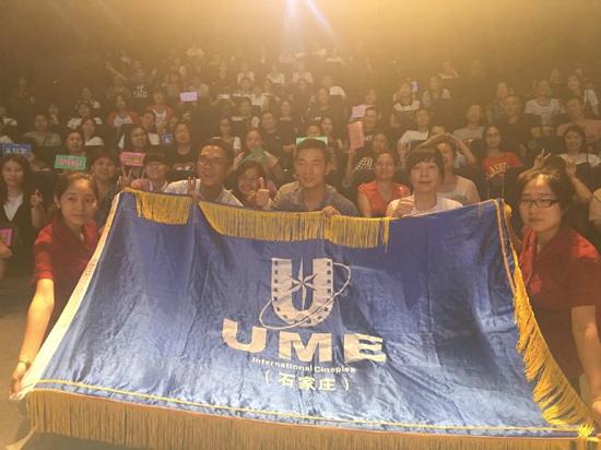 石家庄UME影城站路演合影