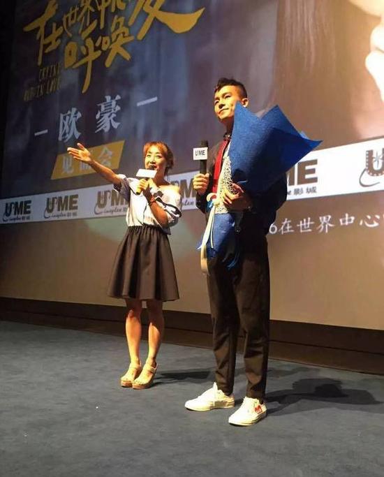 《在世界中心呼唤爱》石家庄路演UME影城站