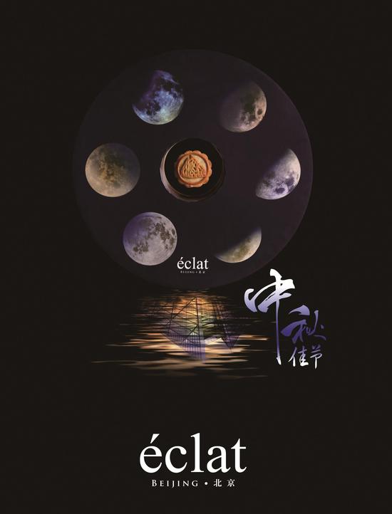 团圆礼盒(6粒装——香橙薏米、蛋黄白莲蓉、冰酒枫糖、蛋黄红莲蓉、南瓜枣蓉、金沙奶黄 )
