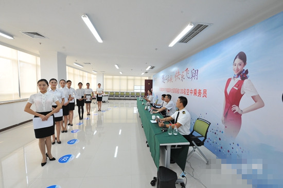 河北航空招聘_寒假期间河北航空将举办公费飞行学员招聘会(2)