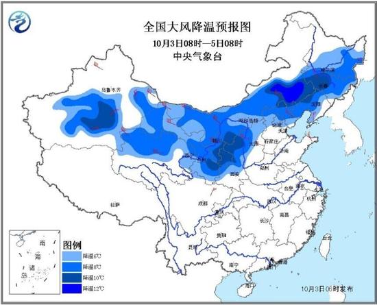 未来三天北方大部大风降温 华北大部有6-8℃降