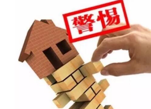 警惕!石家庄这两个房产项目不靠谱别买