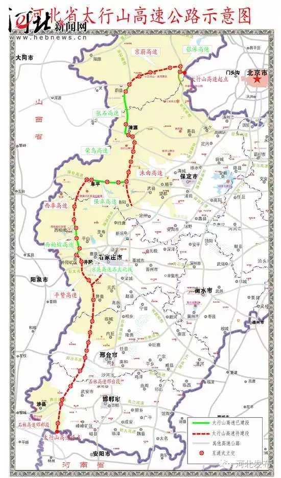 河北省太行山高速公路示意图.河北省交通厅供图