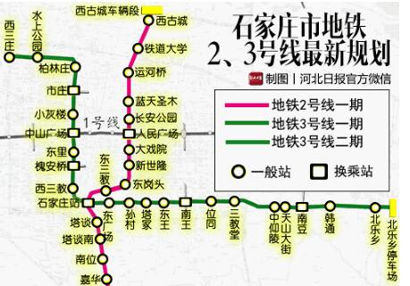 河北投入1500亿!要建这么多地铁高铁高速