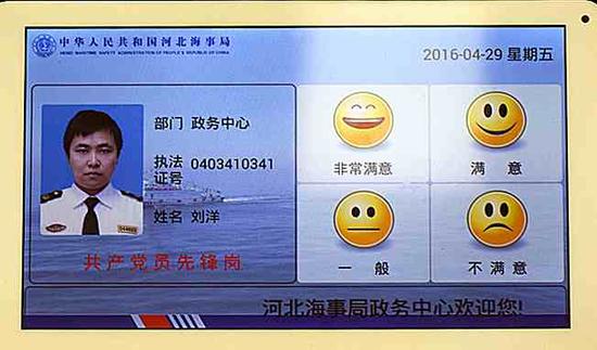 网上政务大厅