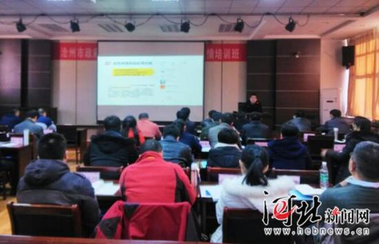 11月21日,沧州市举办公务员媒体沟通与网络舆情培训班,图为培训班现场。