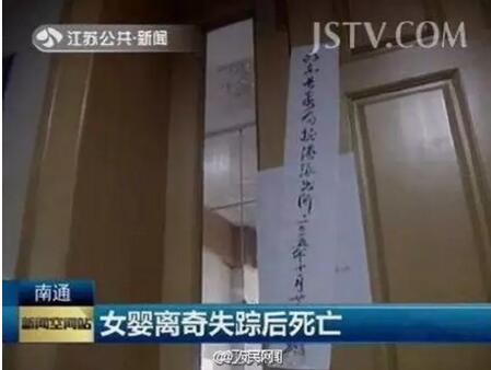 二胎还是孙女 奶奶踩死出生仅4天的孩子