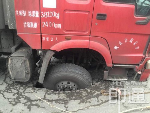 石家庄胜利大街突然塌陷 一口吞噬货车前轮