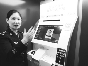 ■闫警官演示自助拍摄身份证照片。