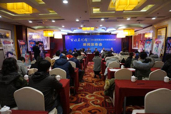 河北演艺集团2017双节系列惠民演出启幕仪式
