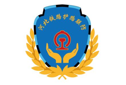 河北省铁路护路联防工作标识。图片由河北省铁路护路联防提供