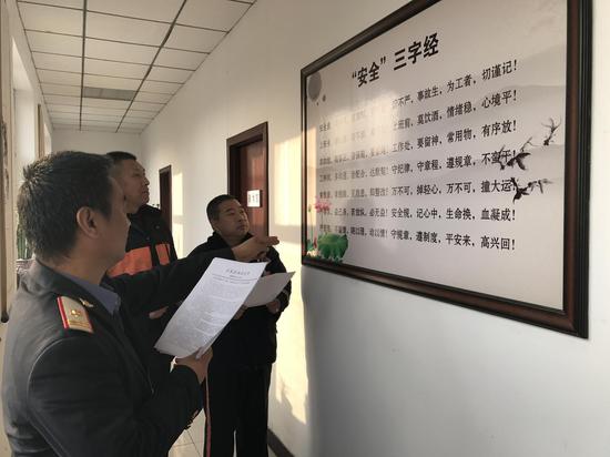 石家庄南站获鹿站党支部组织职工开展安全教育