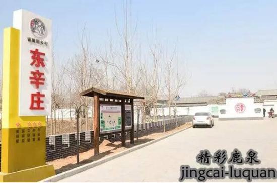 邢国辉到鹿泉区调研时强调:在转型发展绿色发展创新发展率先发展上走在前做表率。图|精彩鹿泉