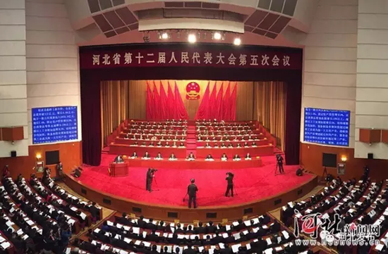 河北省第十二届人民代表大会第五次会议开幕
