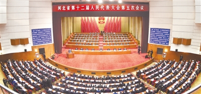 1月8日,河北省第十二届人民代表大会第五次会议在省会河北会堂开幕。图为大会会场。 记者 赵 威 任光阳摄